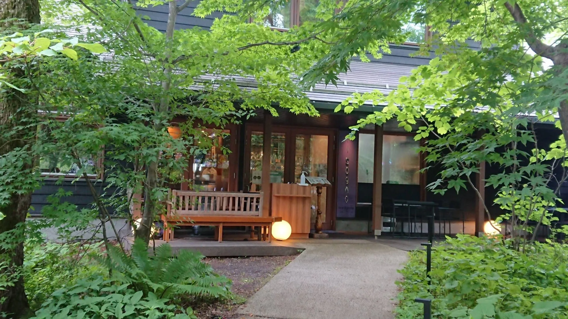 Il Sogno Pizzeria