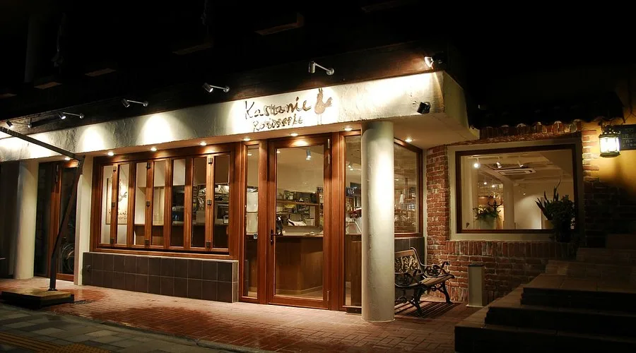 Kastanie Karuizawa Roast Chicken