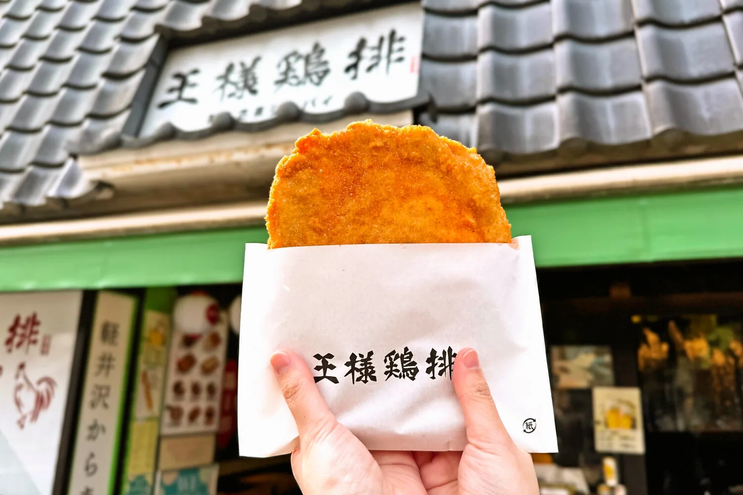 Kyukaruizawa Ginza Street Eats