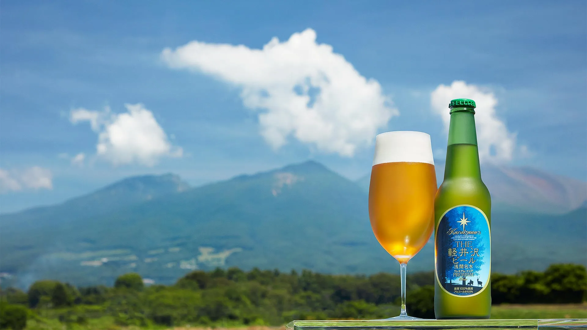 Karuizawa Brewery