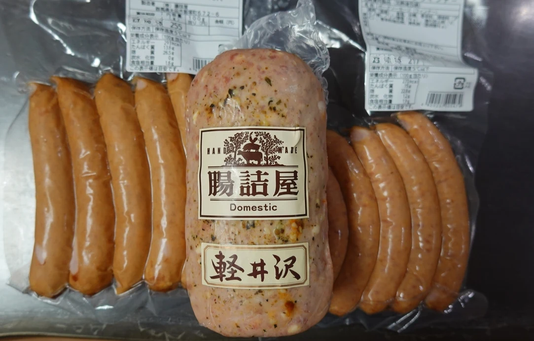 Chouzumeya (Karuizawa Sausage House)