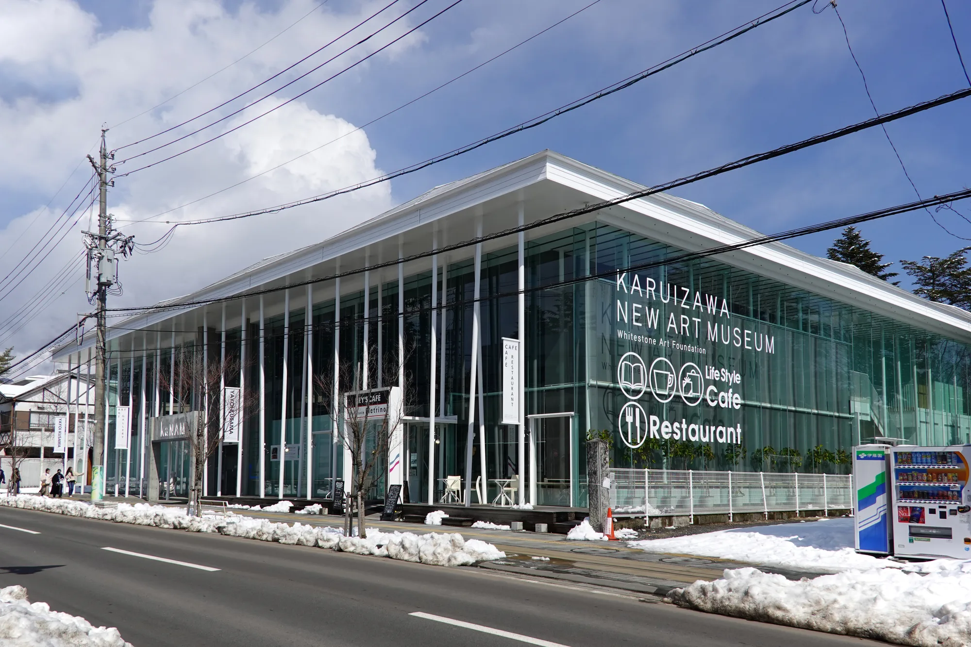Karuizawa New Art Museum