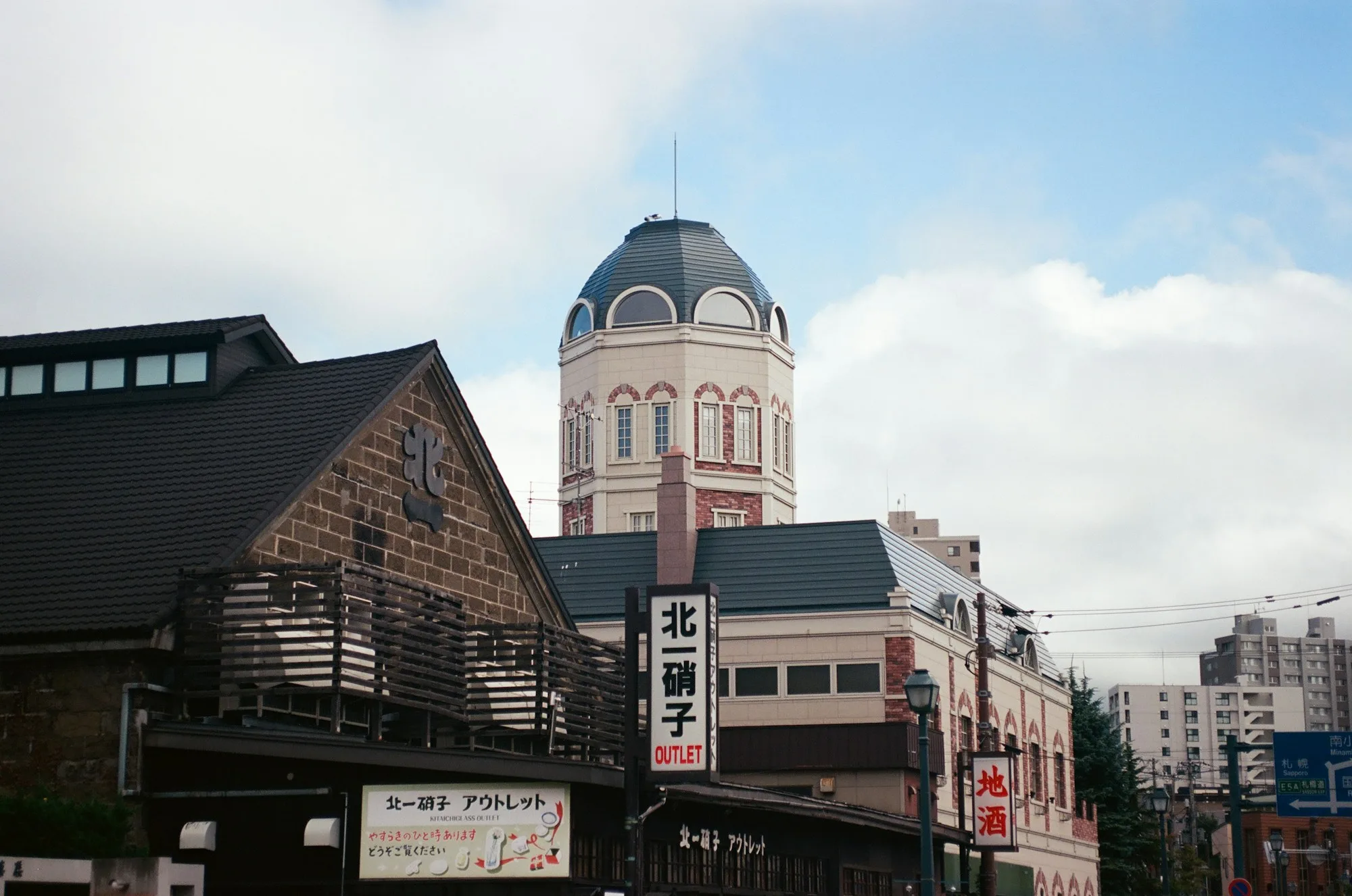 Otaru Music Box Museum